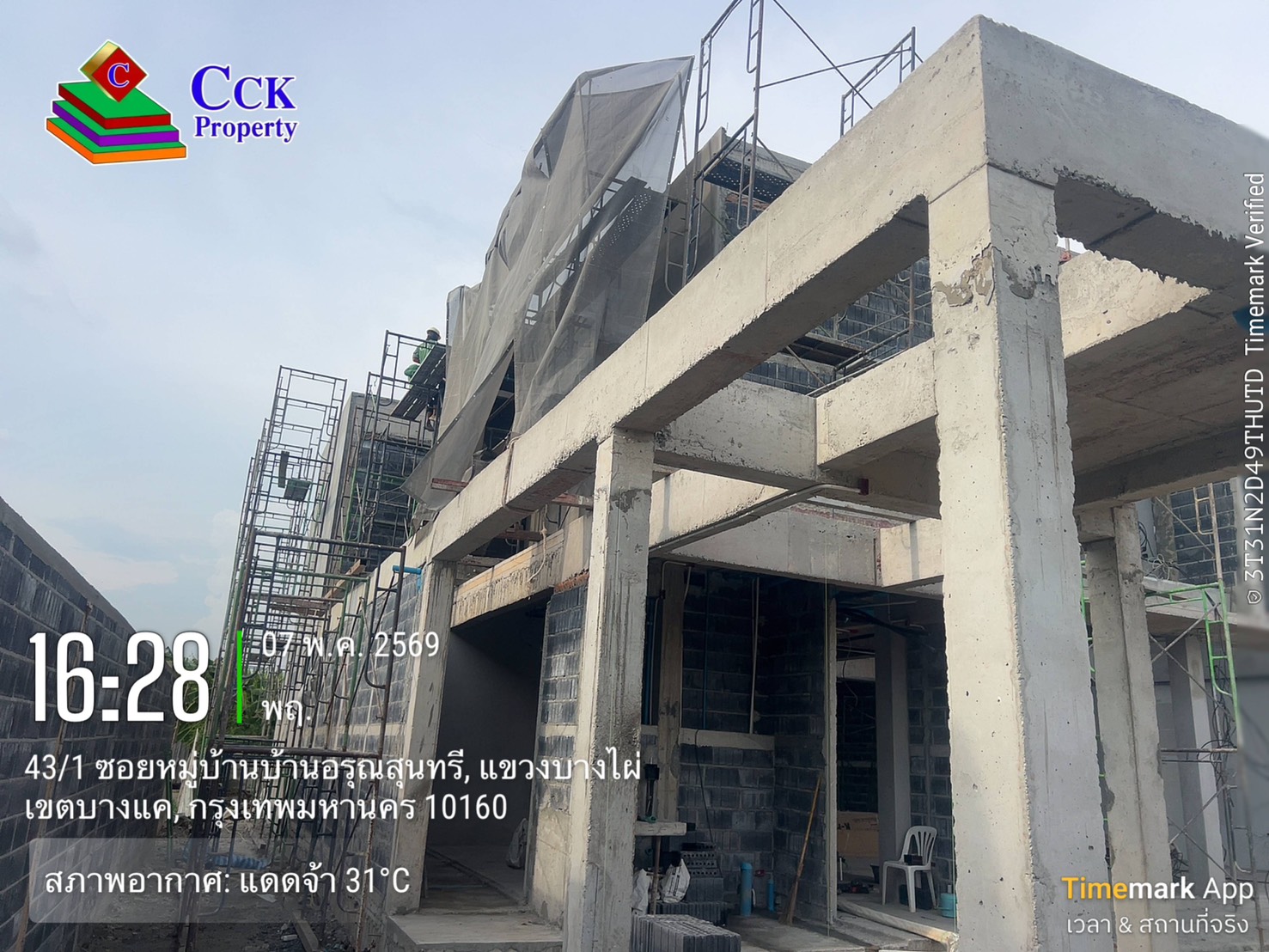 Building Progress